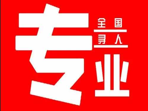 若羌侦探调查如何找到可靠的调查公司